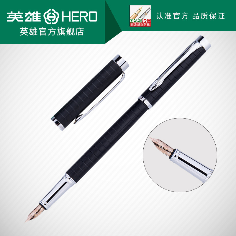 英雄钢笔官方正品H700型10K金笔格子纹铱金钢笔练字办公礼品笔
