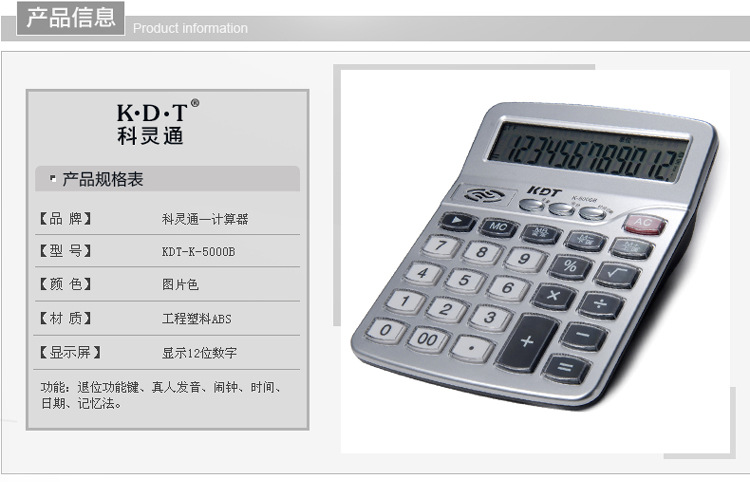 KDT--k-5000b_03