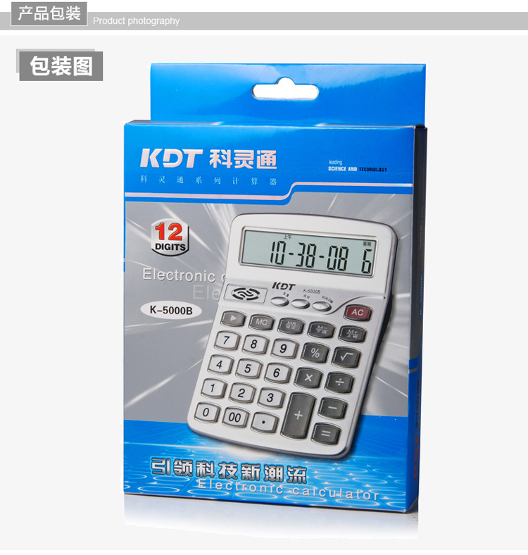 KDT--k-5000b_10