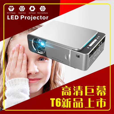 驿探跨境新品多普乐施T6家用高清投影仪led微型迷你便携式投影机
