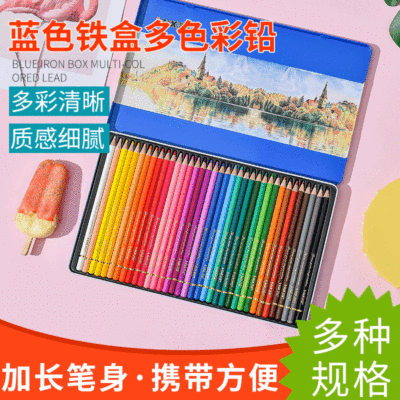 现货小学生绘画彩色铅笔12色18色24色36色48色儿童油性彩铅桶装