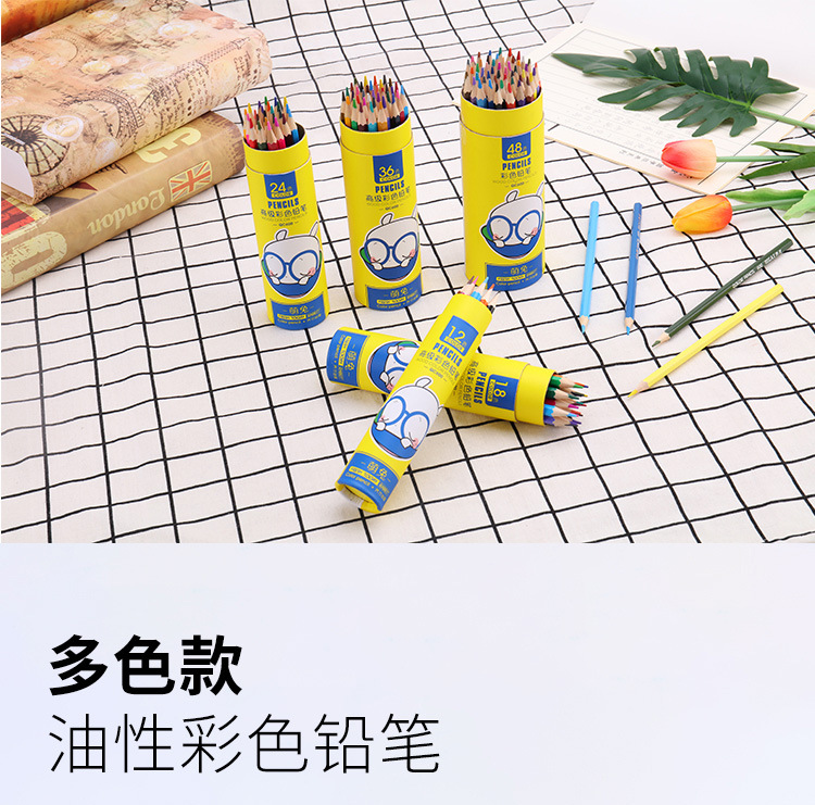 彩铅1_01.jpg