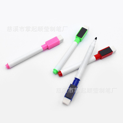 【厂家供应】磁性白板笔 无磁白板笔 可擦笔 干擦水性笔 白板笔
