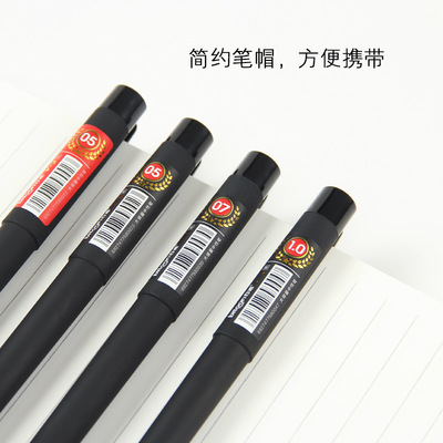 中性笔0.5mm商务磨砂杆大容量文具 广告笔定制中性笔可印刷logo