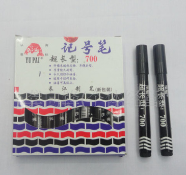【厂家供应】长江700鱼牌记号笔 700唛头笔 油性笔 单头记号笔