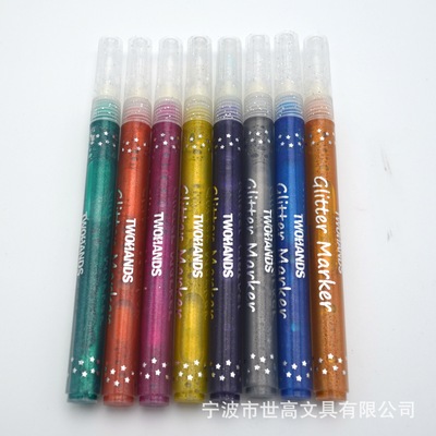 8色闪光笔1.0mm 金葱笔DIY涂鸦笔环保手账手抄本美术笔