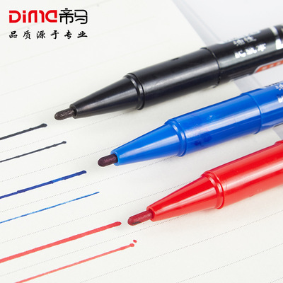 厂家批发小双头油性记号笔 防水速干纤维头办公签字笔物流标记笔