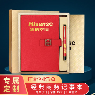 办公笔记本套装商务礼品定制logo企业送客户周年庆记事本A5礼盒装