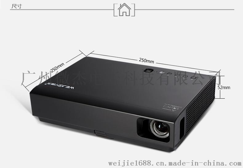 工厂直销DL-310激光投影仪家用高清安卓智能无线WiFi同屏投影机