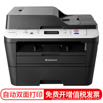联想(Lenovo)M7615DNA 黑白激光多功能一体机自动双面打印机