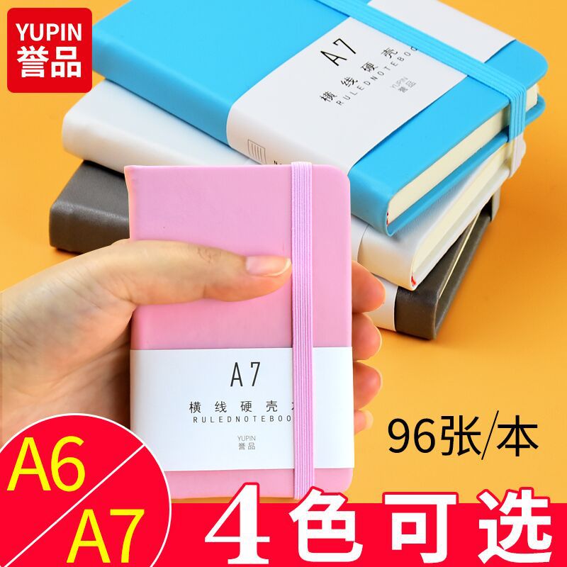 a7小本子记事本小便携随身本小号口袋本迷你记录本便携式