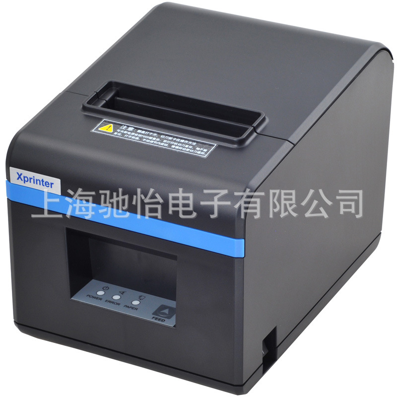 芯烨XP-N160II热敏打印机票据80mm餐饮POS收银外卖网口厨房打印机