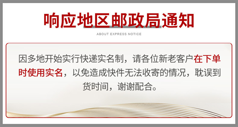 通知2.jpg