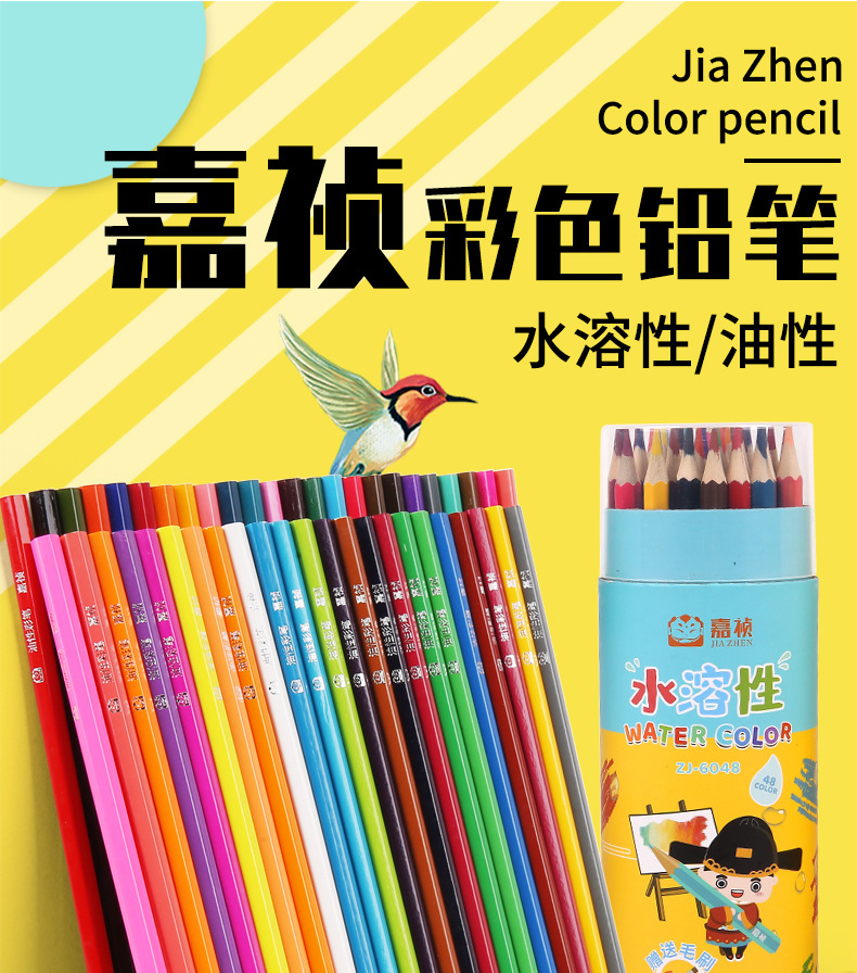 详情 (1)