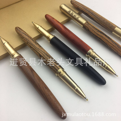 复古黄铜檀木钢笔签字笔 商务个性木制铜棒礼品笔 私人订制logo