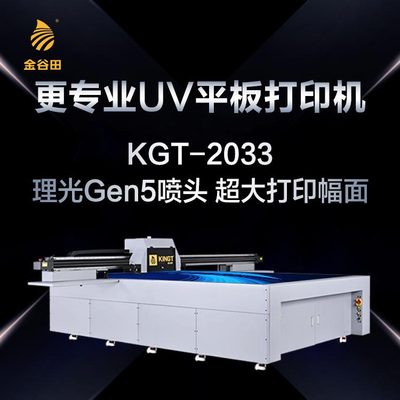 广告PVC打印机 深圳UV平板打印机平板彩印机 广告标牌uv打印机
