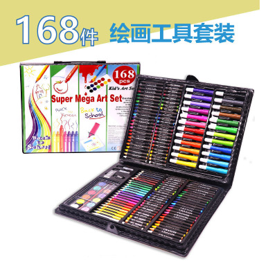 168件儿童画笔礼盒套装小学生水彩笔美术绘画画文具学习用品蜡笔