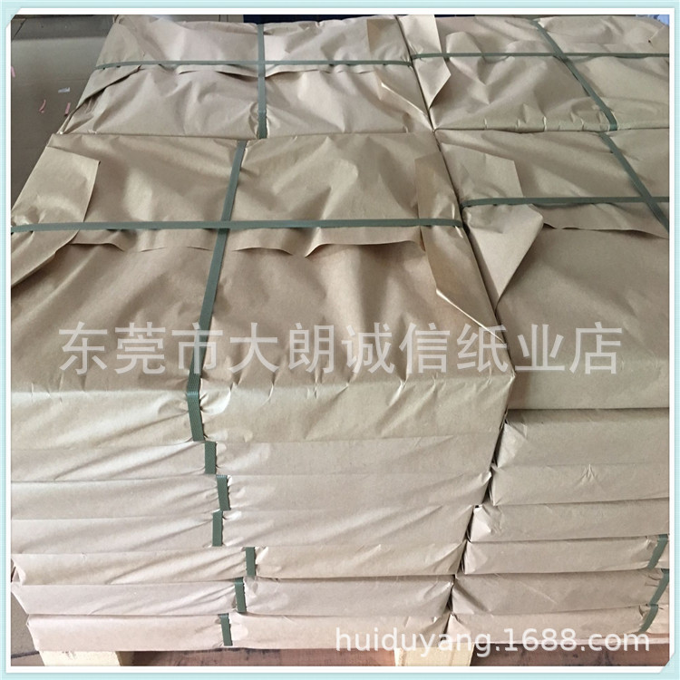 60克全开大白纸