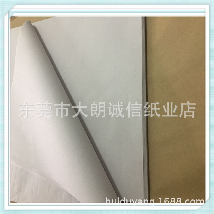 30克丝印白纸4