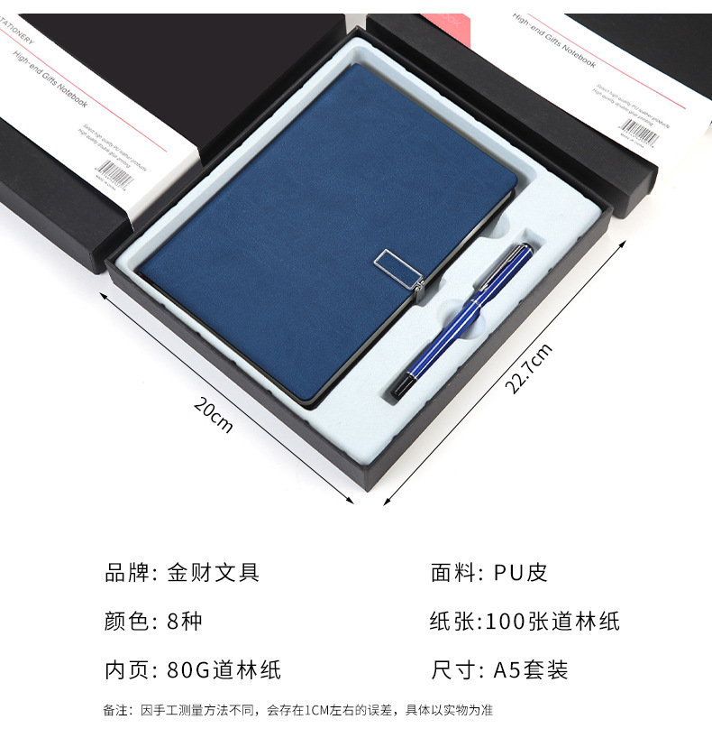 笔记本_03.jpg
