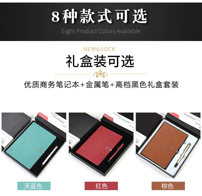 笔记本_04.jpg
