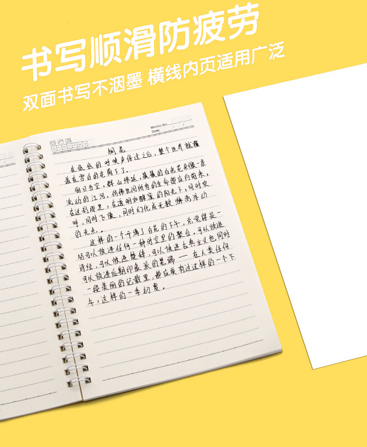 线圈本1_07.jpg