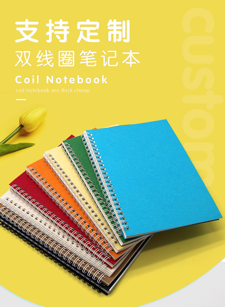 线圈本1_01.jpg