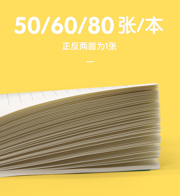 线圈本1_04.jpg