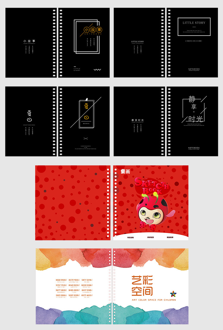 线圈本1_10.jpg
