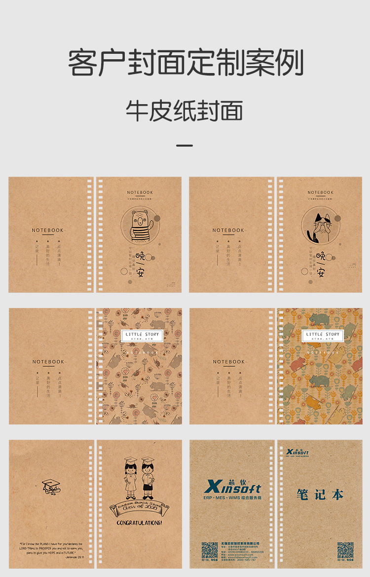 线圈本1_08.jpg