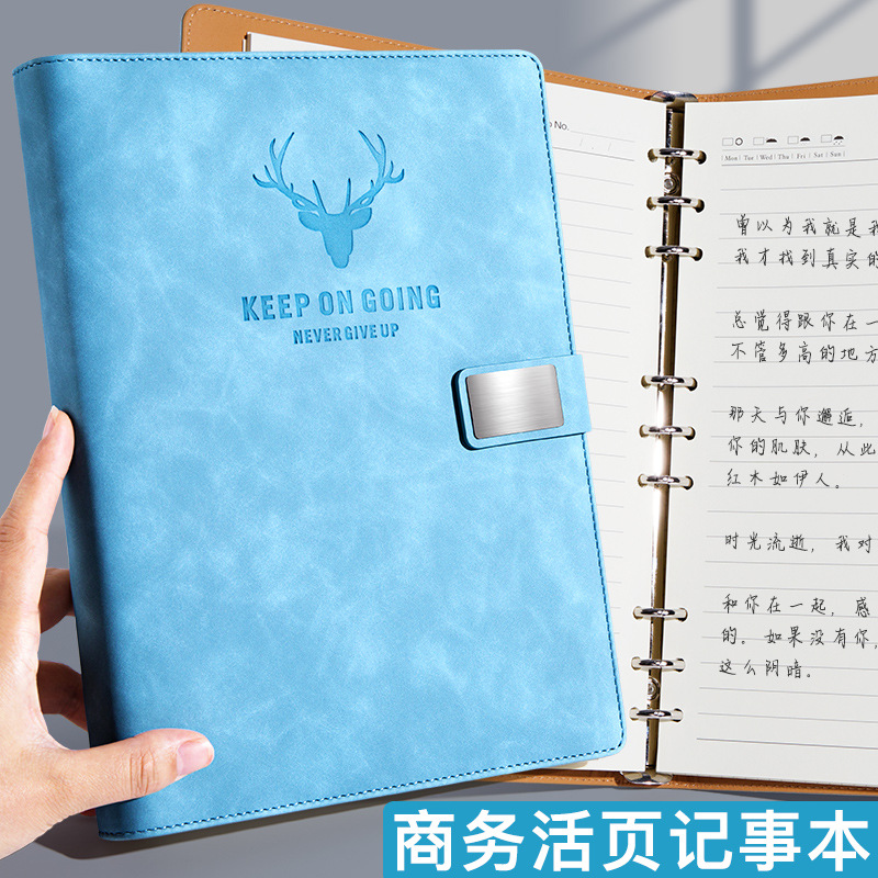 活页笔记本定制商务礼品记事本文具时尚简约定做LOGO可拆卸本