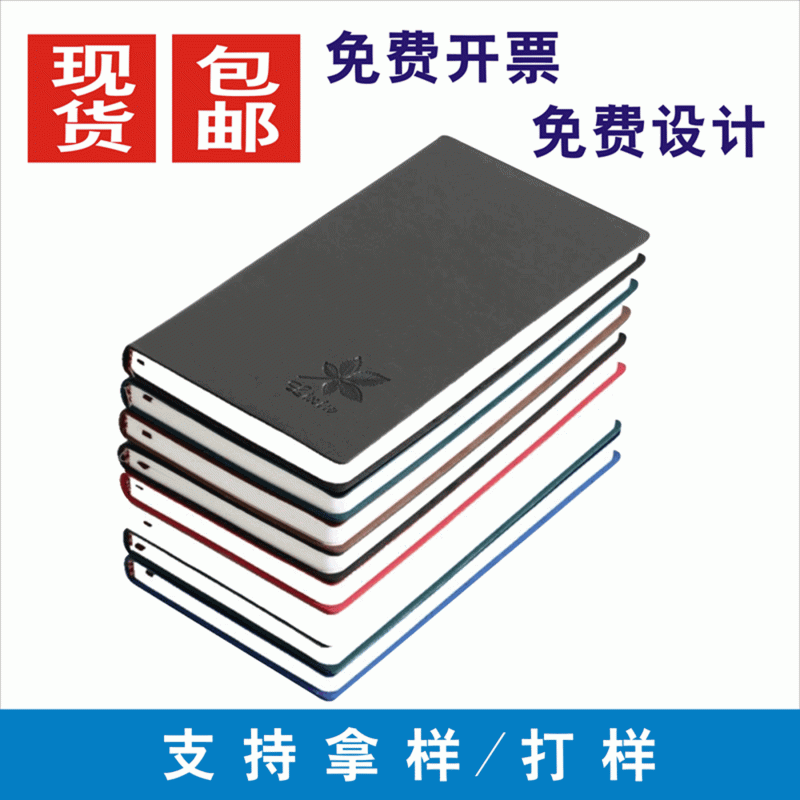 a6笔记本现货批发仿皮学生小本子便携小笔记本学习记录软抄本定制
