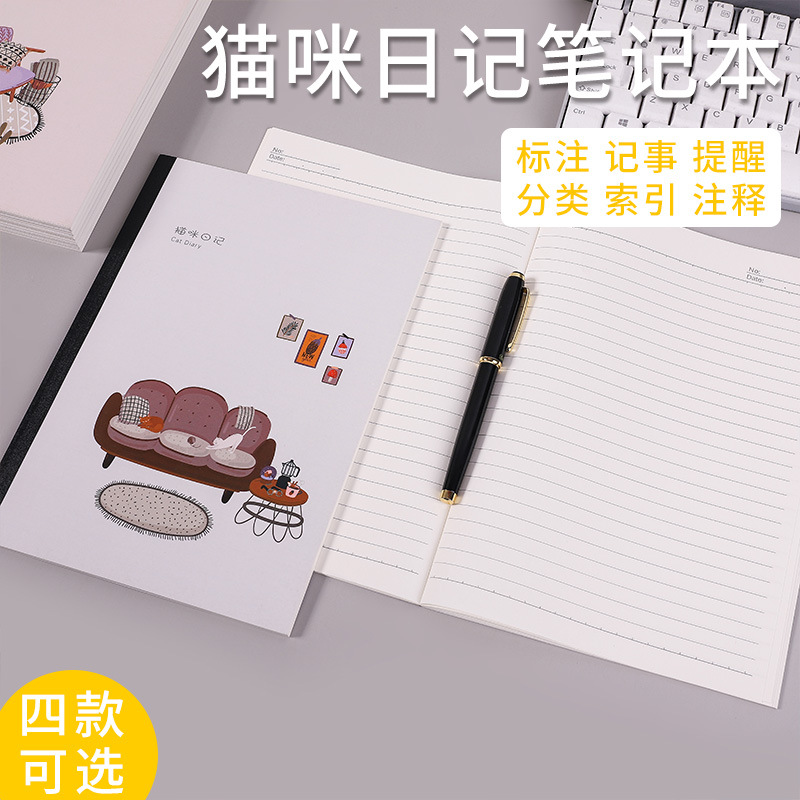 80页卡通学生横线B5无线装订笔记本日记本备忘作业工作计划笔记本