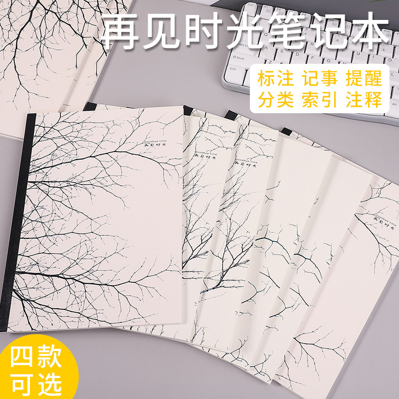 80页简约复古横线B5无线装订笔记本学生作业计划记录日记笔记本