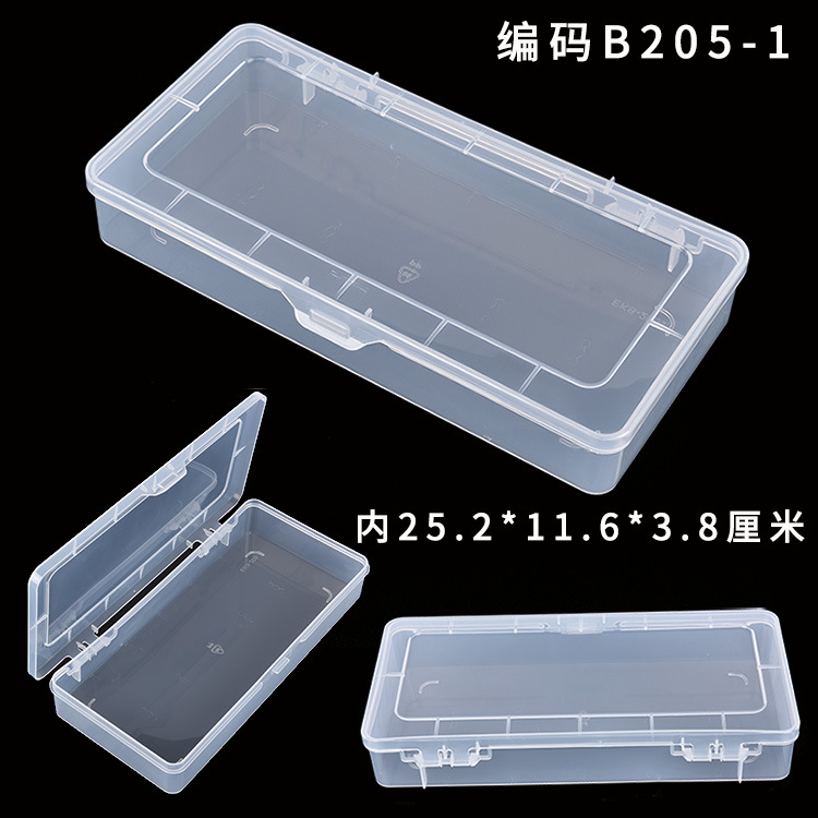 B205-1-详情.jpg