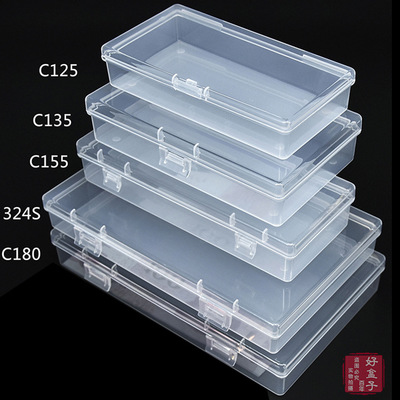 厂家现货品质pp塑料盒长方形透明小包装盒展示包装塑料盒批发