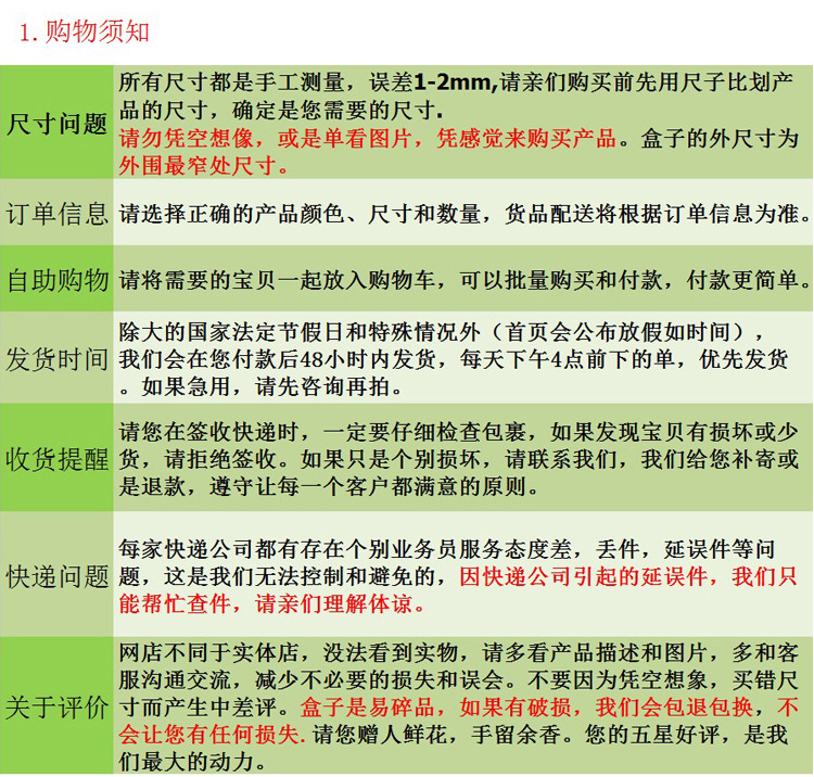 提示语 4.jpg