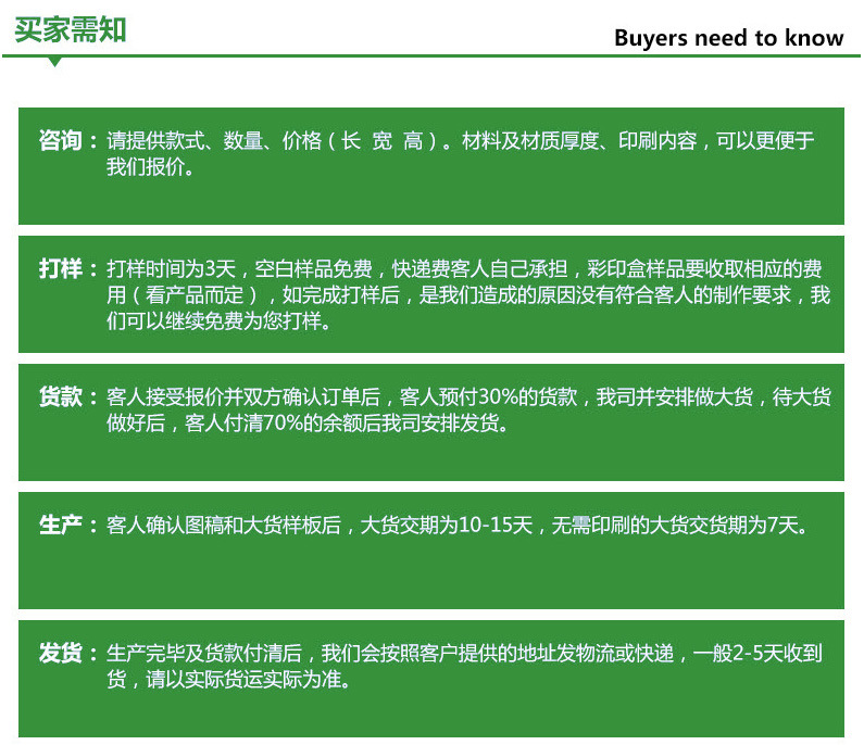 pc长方形已改过_16.gif