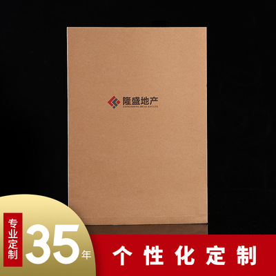 专业定制档案袋牛皮纸文件投标袋资料袋资料文件收纳袋批发订做