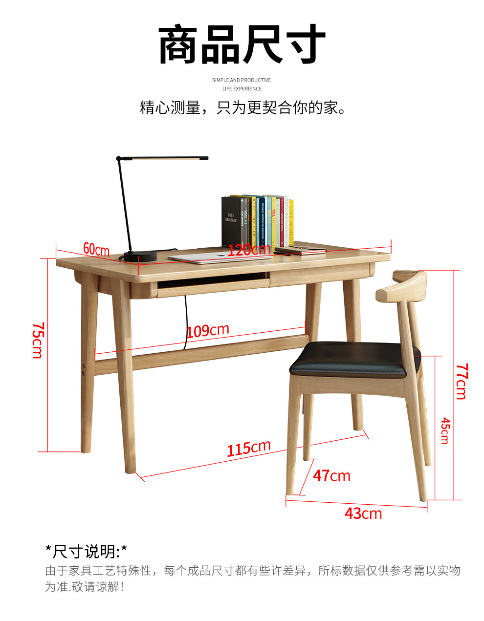 商品参数_02.jpg