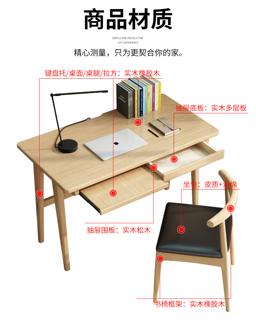 商品参数_03.jpg