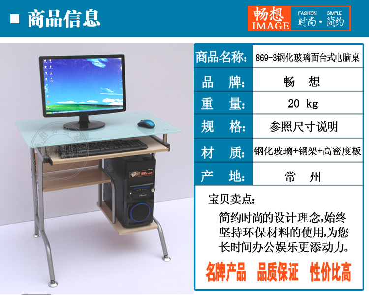 869-3商品信息副本