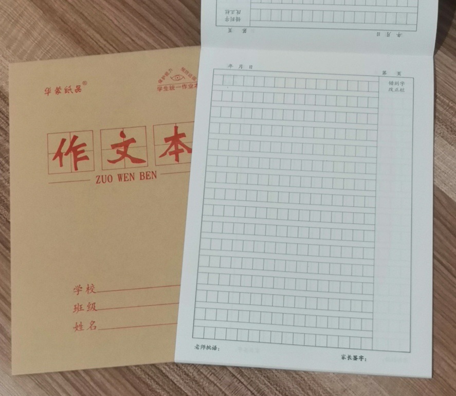 新建文件夹IMG_20210616_084327
