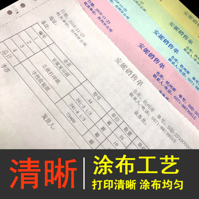 立欣电脑打印纸一二联二等分三等份针式连打纸发货清单出库单整箱