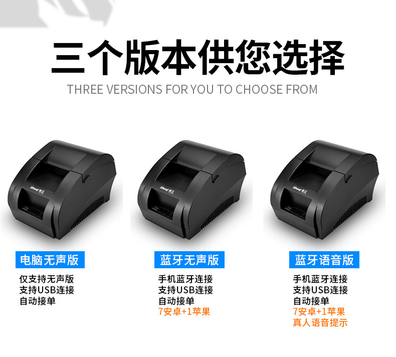 58打印机第一部分_02.jpg