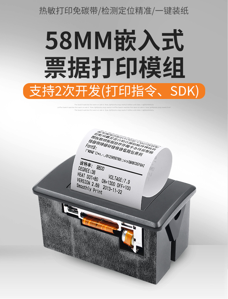 EM5820_01