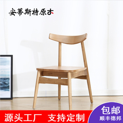 实木餐椅设计师创意家具靠背椅子韩式椅子咖啡厅桌椅餐厅酒店实木