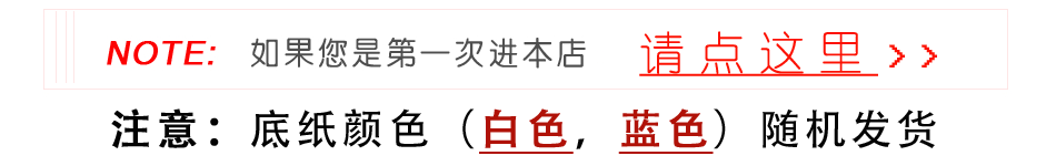收藏本店