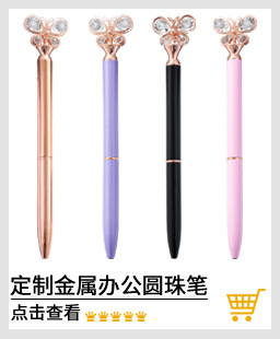 大钻石关联营销_08
