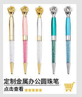 大钻石关联营销_06